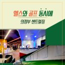 대로토탈 휘트니스 이미지