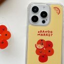 오렌지마켓 이미지