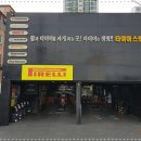 타이어스토리 이미지