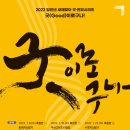 국립부산국악원 연악당 (대극장) 네이버블로그
