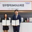 티앤씨글로벌 이미지