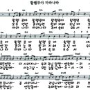마라나타 이미지