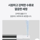 코웨이모두케어대리점 이미지