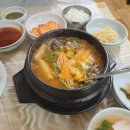 망경횟집