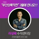 뷰티콜센터