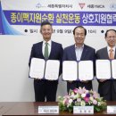 팩코리아