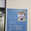 다온스포츠아카데미