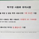 거제시탁구장 이미지