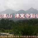 2014년 7월 8일 국립공원 북한산 (진관사계곡~비봉~사모바위~삼천리계곡) 산행 이미지