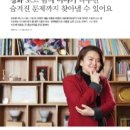 (주)헬스피플