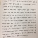 세종에게 창조습관을 묻다 이미지