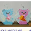 유아 종이접기 이미지