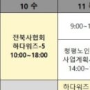 적중지역아동센터 이미지