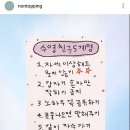 논토핑(nontopping)