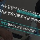 변호사백영호법률사무소 이미지