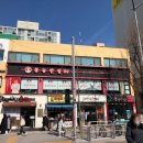 홍콩반점0410+ 염창역점 | 홍콩반점0410 염창역점