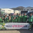 성주재활용