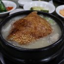 도숫골 손두부 이미지