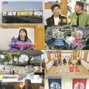 세모집