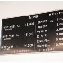 만두상회 이미지