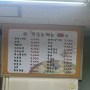 갯벌타워구내매점
