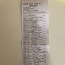 슈퍼 중국식품점 이미지