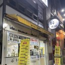 곱빼기국수가게 이미지