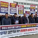 창원레포츠파크 노동조합 이미지