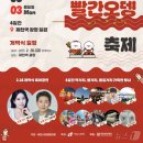 빨간오뎅 이미지
