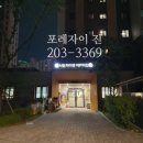 시립영통자이어린이집 이미지