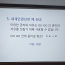 수진헤어리더 | 영혼의 기지개 영호와 수진의 인권과 신화이야기-6월 코칭스터디