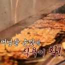 3 3 숯불갈비 이미지