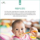 아이맘마 이미지