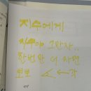 분당대진고등학교 | High 完