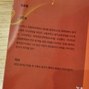 윤정교육연구소