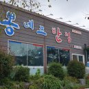 가고파반점