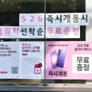 정왕프라자 | 지나가다 얼떨결에 LG유플러스 유심 교체 - LG유플러스 정왕본동 정왕역점