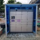 행복안심 무인택배함 이미지