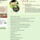 풍산개 특징 및 표준 이미지