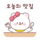오케이 보리밥 이미지