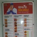 비비큐증평점 네이버블로그