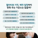 서비스기공사 이미지
