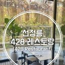 크레센도 - 안산시 단원구 | 크레센도