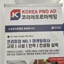경남광고사 - 중구 해오름11길 27 | 경남광고사