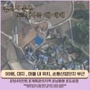 전*대