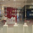 다올메디칼 | 겨울이라 더 푸석했던 피부, 운정 다올뷰티 다녀온 솔직 후기 😊