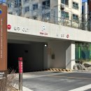 평생학습관 배드민턴장 네이버블로그