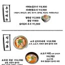스루미 이미지
