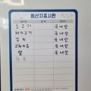 옥산가든 이미지