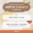 안동시립웅부도서관 검경일보